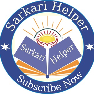 Telegram profile photo for Sarkari Helper