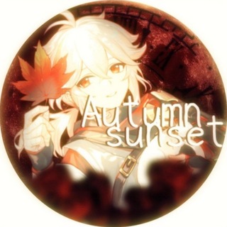 Telegram profile photo for ˖°.𝙰𝚞𝚝𝚞𝚖𝚗 𝚜𝚞𝚗𝚜𝚎𝚝.ೃ࿔*:・ 𝓘𝓝𝓕𝓞