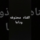 Telegram profile photo for ا