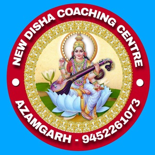 Telegram profile photo for NEW DISHA COACHING CENTRE AZAMGARH 8858995111
