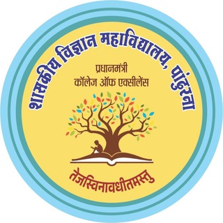 Telegram profile photo for PMCOE-Govt. Science College PANDHURNA