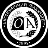 Telegram profile photo for Економічний факультет НаУОА 🤍🖤