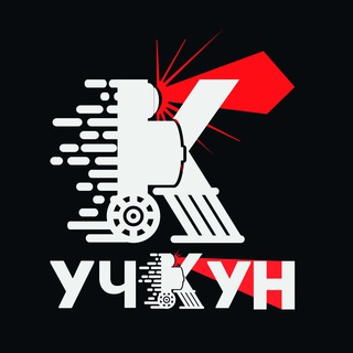 Telegram profile photo for УЧКУН / ИСКРА - левые новости Кыргызстана
