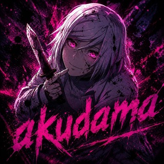 Telegram profile photo for Akudama Dump