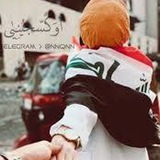 Telegram profile photo for رٰمـٰ̲ـہزٰيـٰ̲ـہاٰتـٰ̲ـہ لـٰ̲ـہلـٰ̲ـہيـٰ̲ـہلـٰ̲ـہ ،🥀🚶♂️