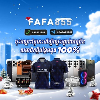 Telegram profile photo for FAFA855 VIP