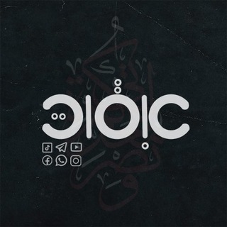Telegram profile photo for عبقات
