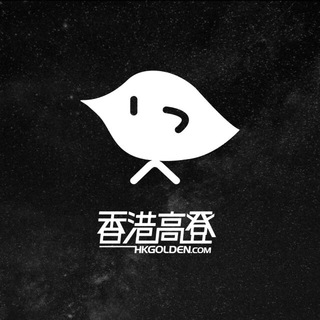 Telegram profile photo for 高登討論區(開放)
