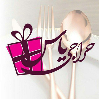 Telegram profile photo for 🍃🌸حراجـے یـاس🌸🍃