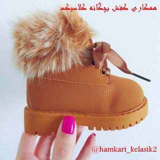 Telegram profile photo for 💖همکاری کفش و کیف بچگانه کلاسیک💖