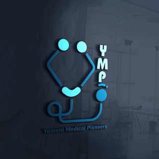 Telegram profile photo for رواد الطب اليمني | YMP