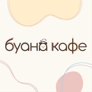 Telegram profile photo for Буана Кафе