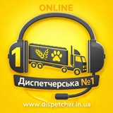 Telegram profile photo for 🚚🌿 КОРМОВОЗ 🥜 |🇺🇦 Диспетчерська №1