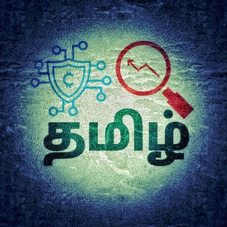 Telegram profile photo for 🇮🇳Crypto Query Tamil - CQT