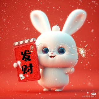 Telegram profile photo for 澳门六合彩