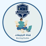 Telegram profile photo for Translation Dept. Stage 3 | Morning Studies