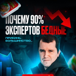 Telegram profile photo for Высокие чеки на знаниях