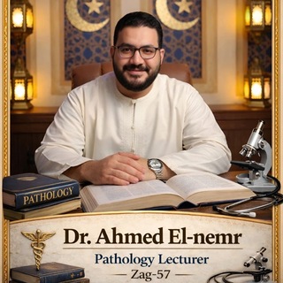 Telegram profile photo for Zag 57 | د.النمر باثولوجي