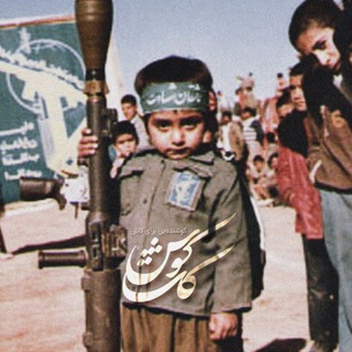 Telegram profile photo for کاشاکوش