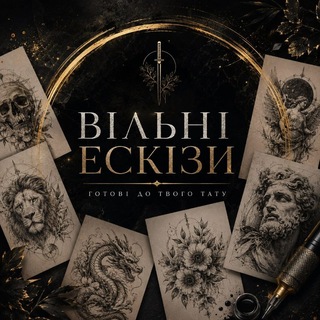 Telegram profile photo for Галерея модельних тату ескізів