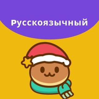 Telegram group profile photo for PancakeSwap (Русскоязычное сообщество)