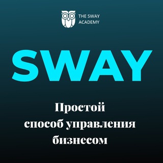 Telegram profile photo for Agile в бизнесе | SWAY SYSTEM