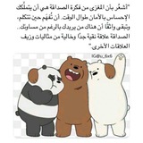 Telegram profile photo for صفراوية وزرقاوية💙💛