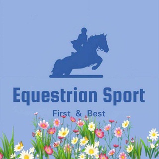 Telegram profile photo for КОННЫЙ СПОРТ 🌸 Выездка & Конкур