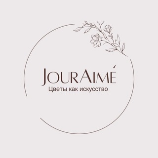 Telegram profile photo for JourAimé | Цветы Будущего