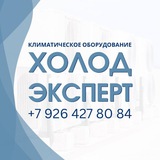 Telegram profile photo for КОНДИЦИОНЕРЫ