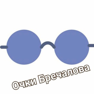Telegram group profile photo for Чат очков