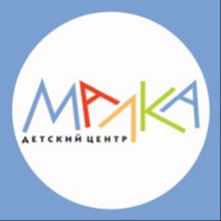 Telegram profile photo for Детский центр «Малка»