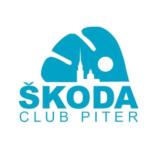 Telegram group profile photo for Skoda club Piter