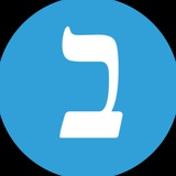 Telegram profile photo for מגזין בראשית