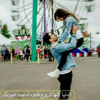 Telegram profile photo for ق͠ن͠آ͠ه͠ رم͠ز͠ي͠آ͠ت͠ و͠گ͠ذ͠آ͠ء ⁾⇣✿💙┊❥