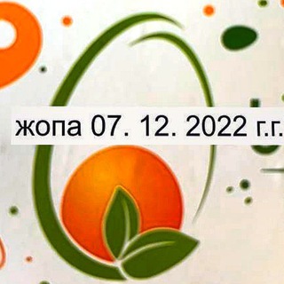 Telegram profile photo for Возьми меня! Купи меня!