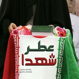 Telegram profile photo for عطــــرشهــــدا