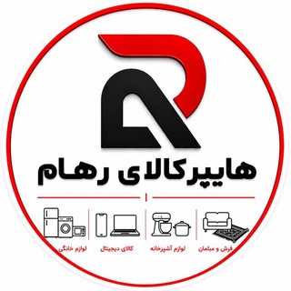 Telegram profile photo for هایپر کالای رهام