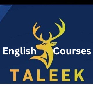 Telegram profile photo for Taleek / طليق English Courses