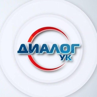 Telegram profile photo for Телерадиокомпания "Диалог"