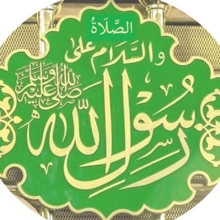Telegram profile photo for الذِّكر و الدّعاء