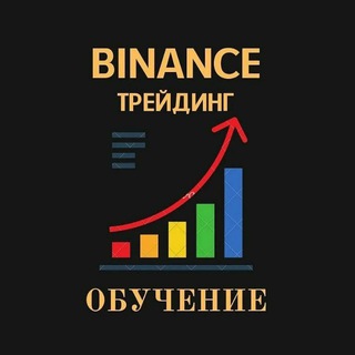 Telegram profile photo for КРИПТАТРЕЙДИНГ_МОСКВА📈📊