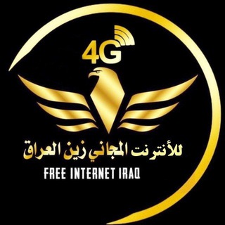 Telegram profile photo for ملفات الانترنت المجاني