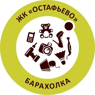 Telegram profile photo for Барахолка ЖК Остафьево