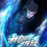 Telegram profile photo for နှစ်လောကသူရဲကောင်း My Wechat Link to Dragon Palace