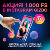 Telegram profile photo for Gizbo казино