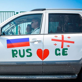 Telegram profile photo for ПОПУТЧИКИ РОССИЯ ↔️ ГРУЗИЯ