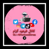 Telegram profile photo for تعرفه ها و اعتمادی فروش ممبر فرهود گرام