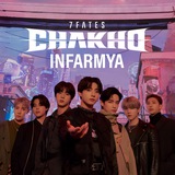 Telegram profile photo for 7 FATES | CHAKHO | BTS