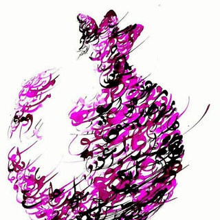 Telegram profile photo for سرودههایحسنعباسی